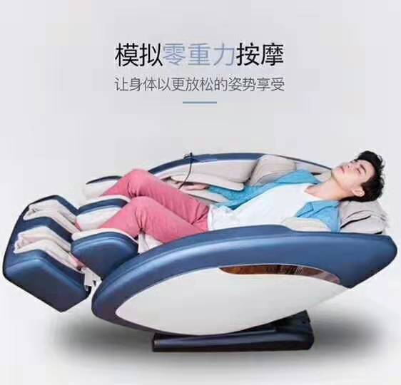 按摩椅