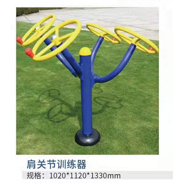 肩关节训练器