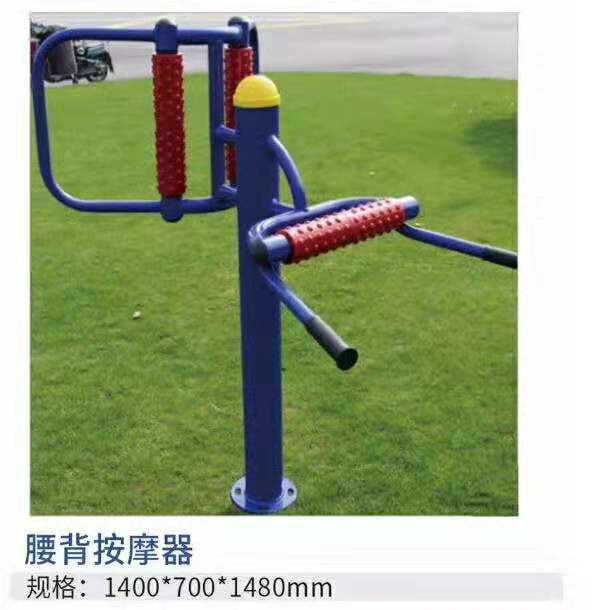 腰背按摩器